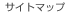�T�C�g�}�b�v